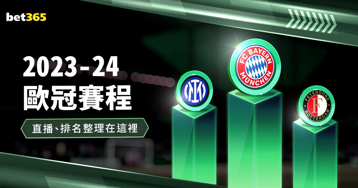 新加坡门将,桑尼杭州奥,体受热捧,开云体育,开云体育官网,开云体育app,开云体育app下载