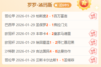 布魯日首戰,歐冠,強負於本菲,开云体育,开云体育官网,开云体育app,开云体育app下载