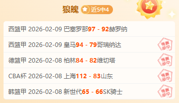约基奇,助力压詹姆,詹皇,开云体育,开云体育官网,开云体育app,开云体育app下载