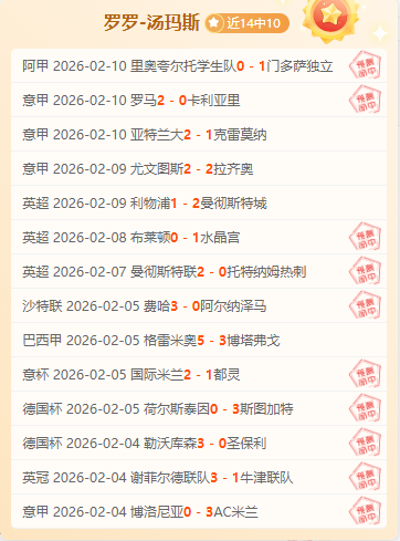 上海对北京,常规赛,日精彩回顾,开云体育,开云体育官网,开云体育app,开云体育app下载