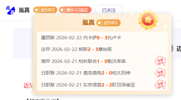 图赫尔亲临,斯坦福桥,现场观摩切,开云体育,开云体育官网,开云体育app,开云体育app下载