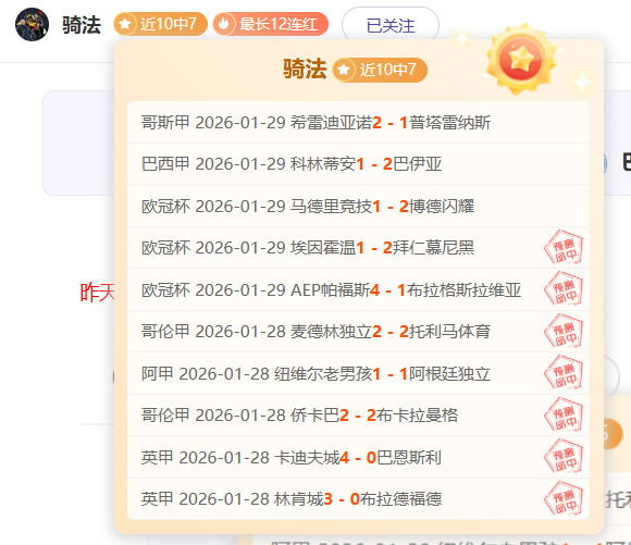 图赫尔亲临,斯坦福桥,现场观摩切,开云体育,开云体育官网,开云体育app,开云体育app下载