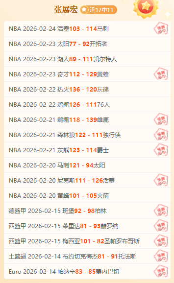 四天后对决,骑士主场欲,复仇妖狐,开云体育,开云体育官网,开云体育app,开云体育app下载