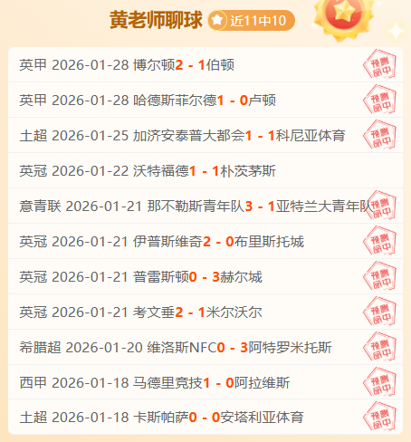 喀麦隆,小胜巴西,阿布巴卡尔,开云体育,开云体育官网,开云体育app,开云体育app下载