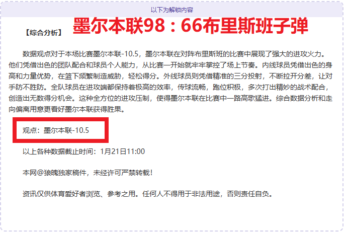 央视新闻客,户端揭晓,年米兰冬奥,开云体育,开云体育官网,开云体育app,开云体育app下载