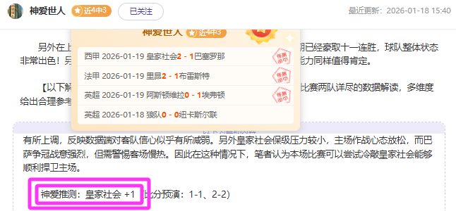 NBA,快船主场失,杜兰特助力,开云体育,开云体育官网,开云体育app,开云体育app下载