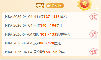 米克尔分析,恩佐心态影,响切尔西球,开云体育,开云体育官网,开云体育app,开云体育app下载