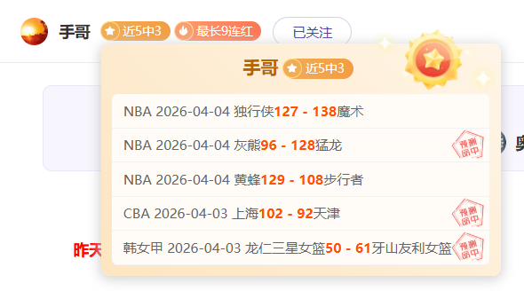 日本越位失,误费尔明神,仙球救局,开云体育,开云体育官网,开云体育app,开云体育app下载