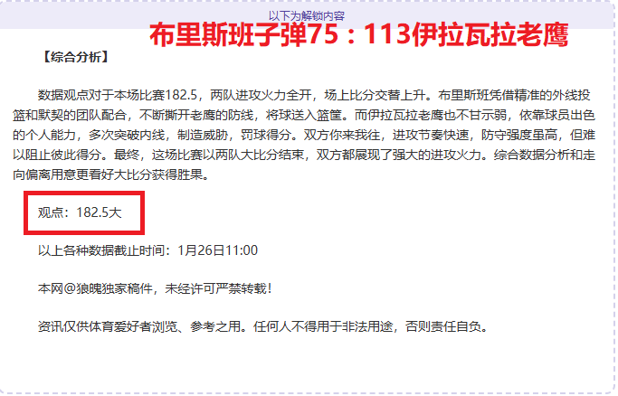 足球巨星陨,英超豪门共,同哀悼,开云体育,开云体育官网,开云体育app,开云体育app下载