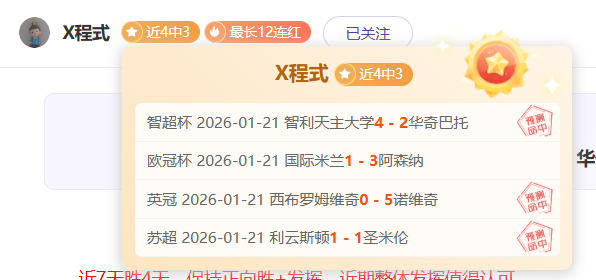 印尼超级联,赛走势详析,专家信心推,开云体育,开云体育官网,开云体育app,开云体育app下载