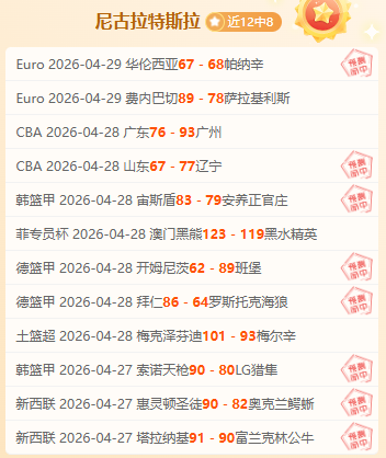 数据分析,马刺对决开,拓者专家解,开云体育,开云体育官网,开云体育app,开云体育app下载