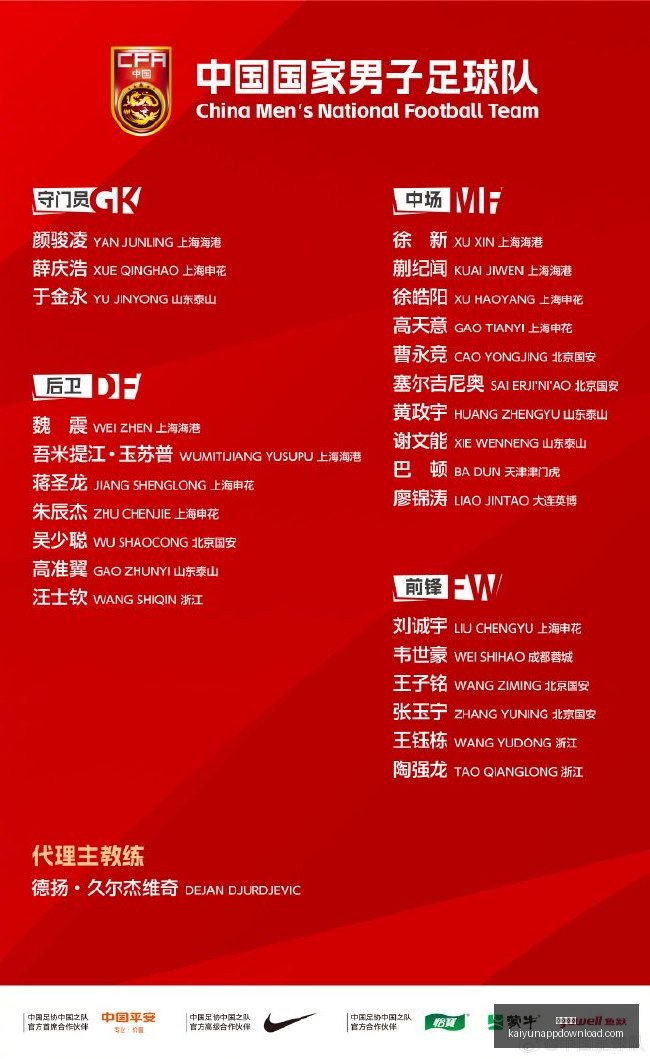 中超球迷观,赛风波解析,赛区管理加,开云体育,开云体育官网,开云体育app下载