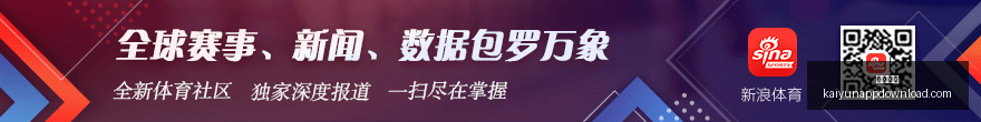 皇家社会引,进新血,岁巴萨后卫,开云体育,开云体育官网,开云体育app下载