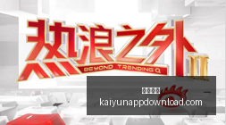 荣耀电竞新,品发布,性能升级引,开云体育,开云体育官网,开云体育app下载