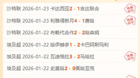 大连英博一线队热身赛大胜U21队，多点进球以4-1完胜