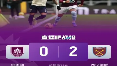 上港中场对旧主挑战，穆伊：场上对手场下朋友