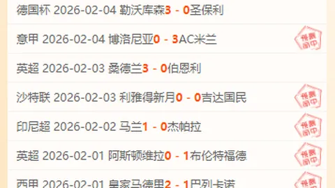 《太阳报独家揭秘：阿森纳与切尔西激战6将染黄，面临高达2.5万镑重罚风暴》