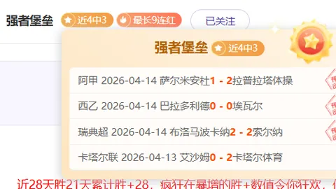 卡尔加里速滑世界杯中国队首日夺银揽铜 新华网报道