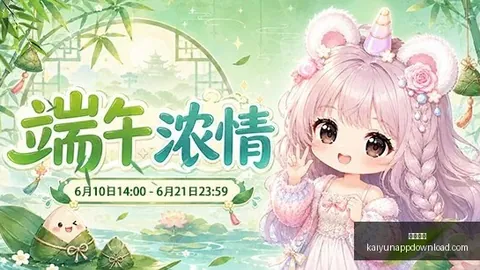 开云体育
