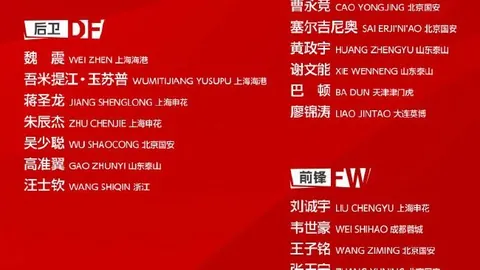 中超球迷观赛风波解析：赛区管理加强，责任担当指南