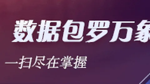 金州连战连捷，强敌密集防守挑战